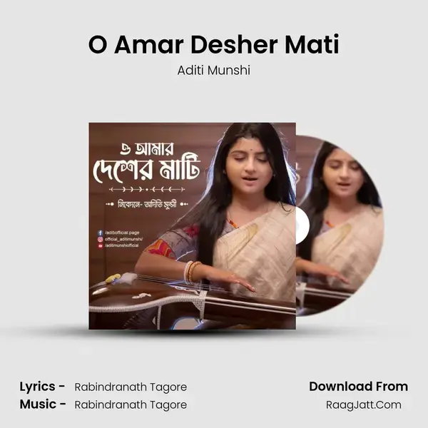 O Amar Desher Mati - Aditi Munshi