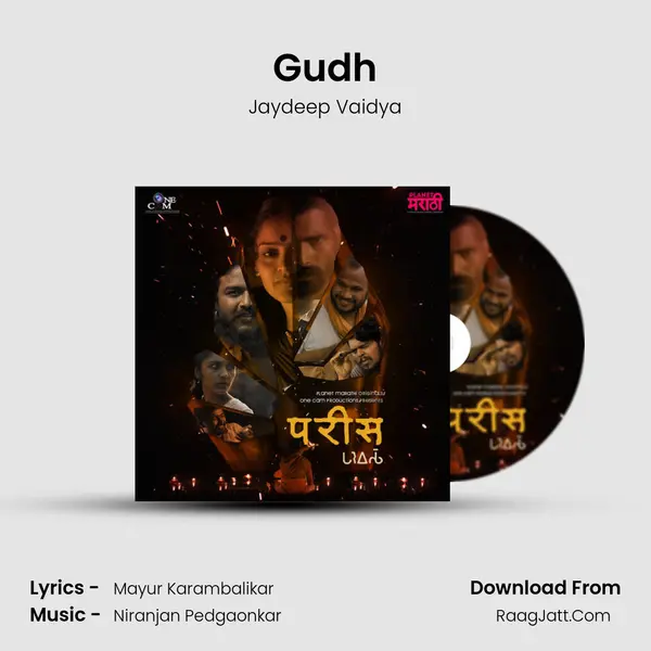 Gudh mp3 song