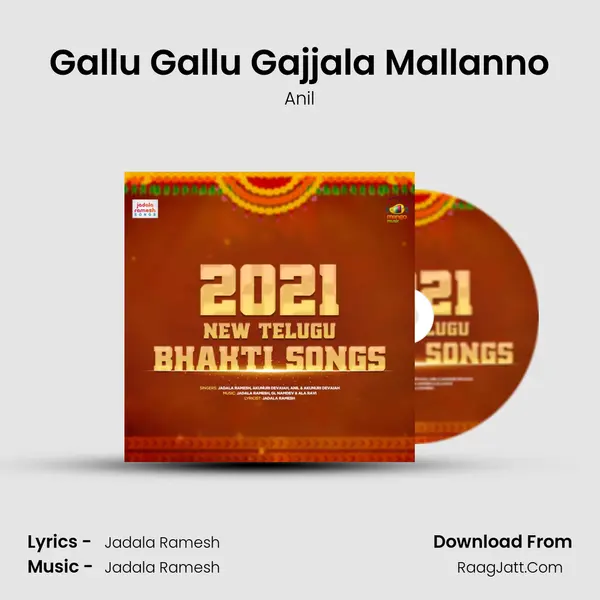 Gallu Gallu Gajjala Mallanno Song mp3 | Anil