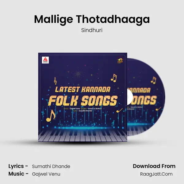 Mallige Thotadhaaga Song mp3 | Sindhuri