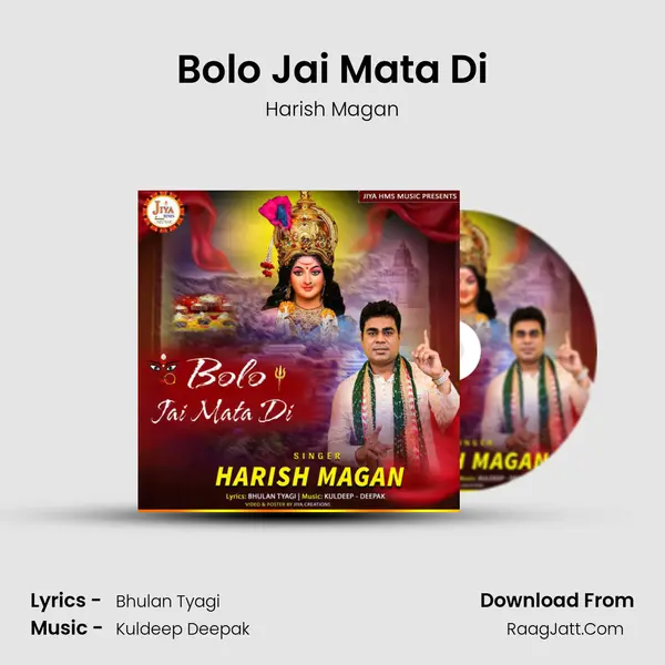 Bolo Jai Mata Di mp3 song