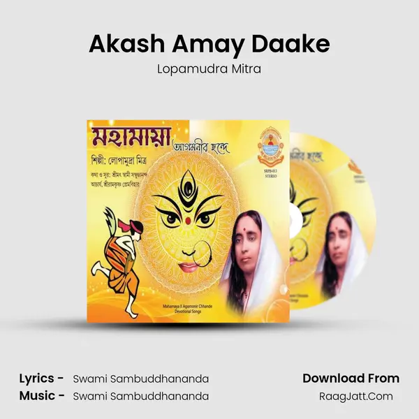 Akash Amay Daake Song mp3 | Lopamudra Mitra