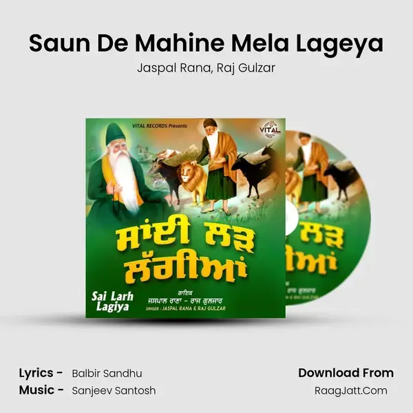 Saun De Mahine Mela Lageya mp3 song