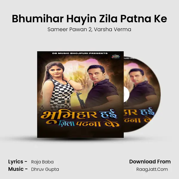 Bhumihar Hayin Zila Patna Ke mp3 song