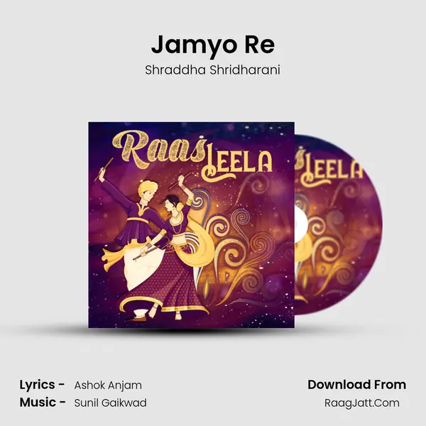 Jamyo Re mp3 song