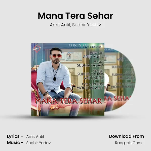 Mana Tera Sehar mp3 song