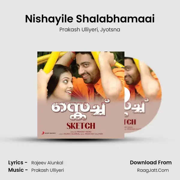 Nishayile Shalabhamaai mp3 song