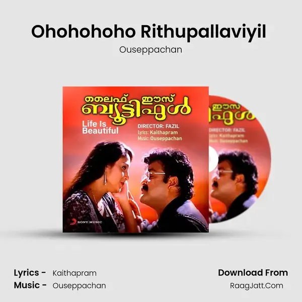 Ohohohoho Rithupallaviyil (Violin Instrumental) Song mp3 | Ouseppachan