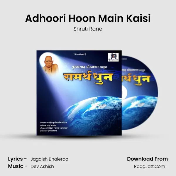 Adhoori Hoon Main Kaisi mp3 song