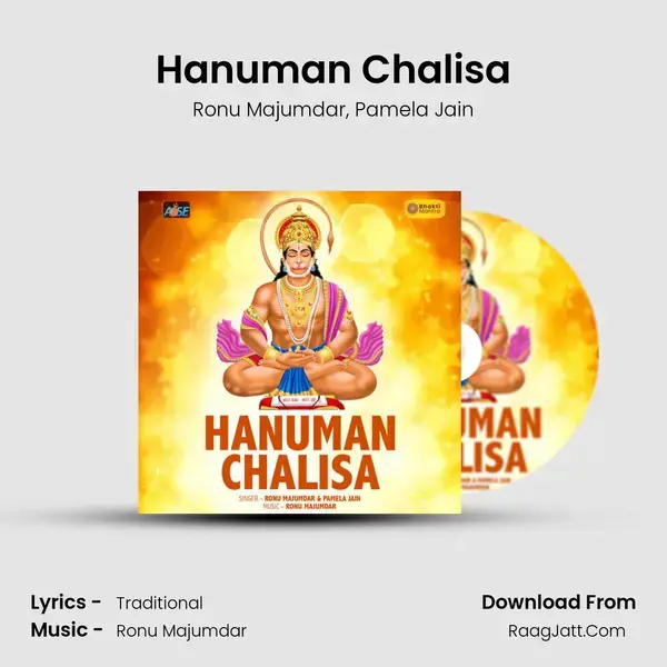 Hanuman Chalisa mp3 song