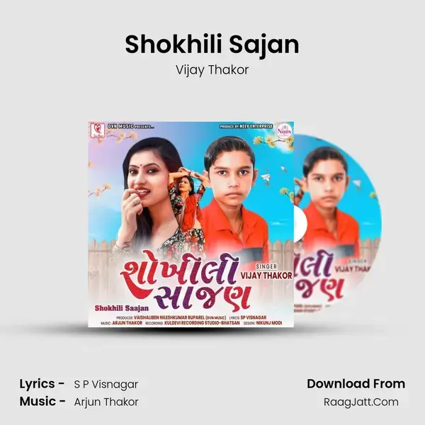 Shokhili Sajan mp3 song