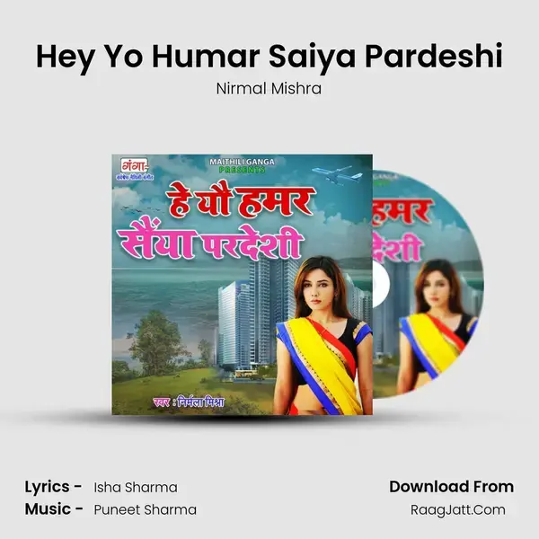 Hey Yo Humar Saiya Pardeshi mp3 song