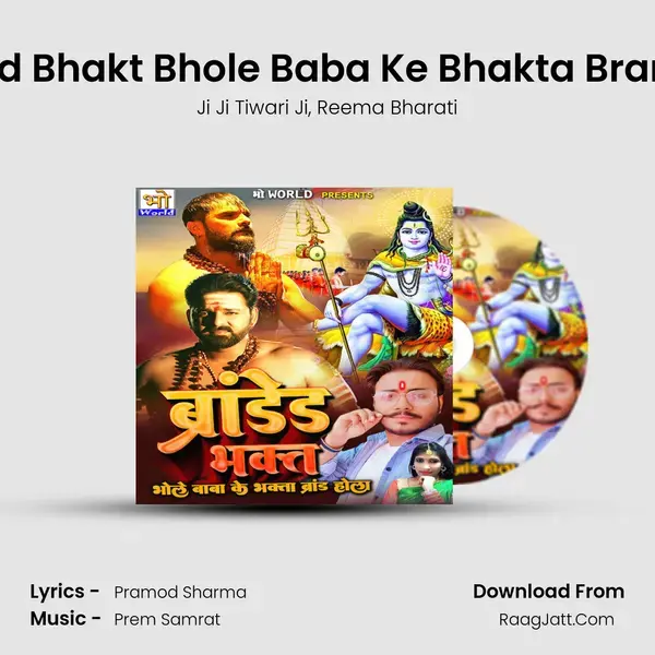 Branded Bhakt Bhole Baba Ke Bhakta Brand Hola mp3 song