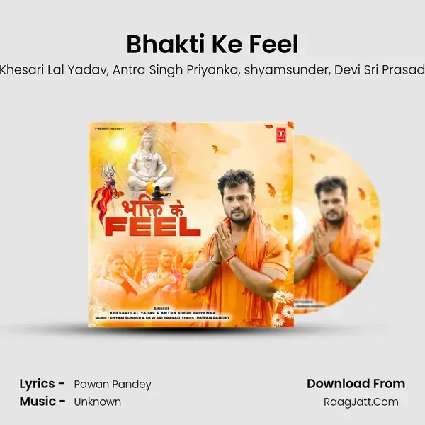 Bhakti Ke Feel - Khesari Lal Yadav