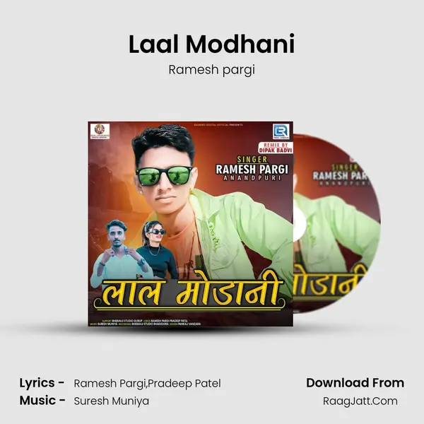 Laal Modhani mp3 song