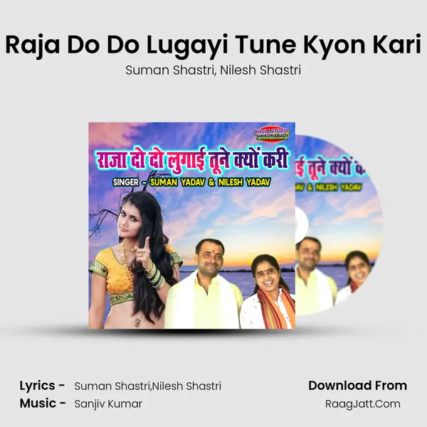 Raja Do Do Lugayi Tune Kyon Kari mp3 song