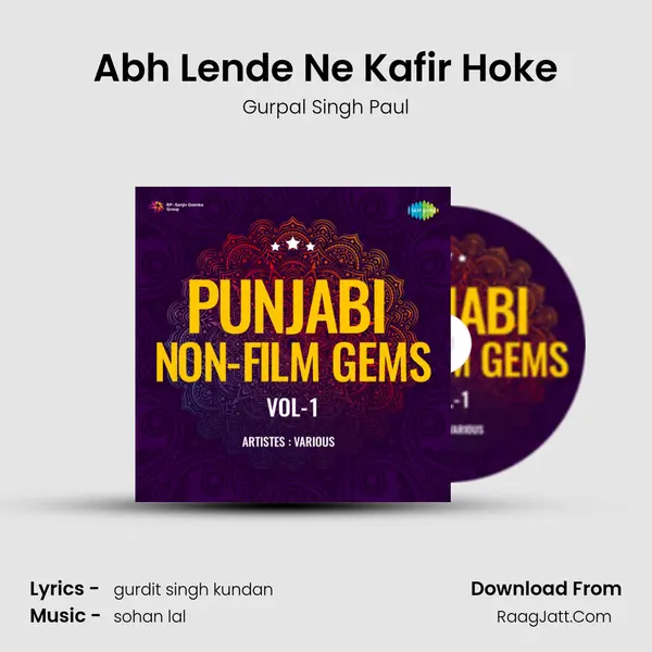 Abh Lende Ne Kafir Hoke Song mp3 | Gurpal Singh Paul