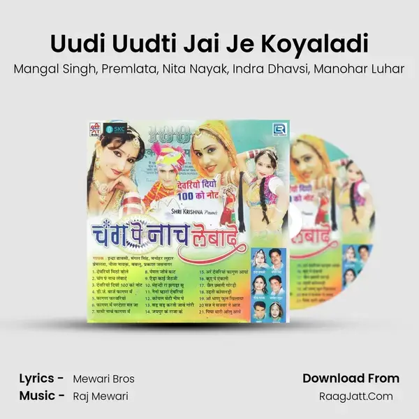 Uudi Uudti Jai Je Koyaladi mp3 song