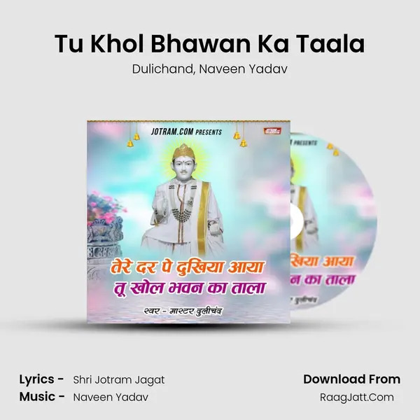 Tu Khol Bhawan Ka Taala mp3 song