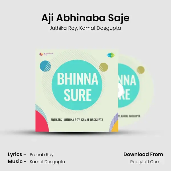 Aji Abhinaba Saje mp3 song