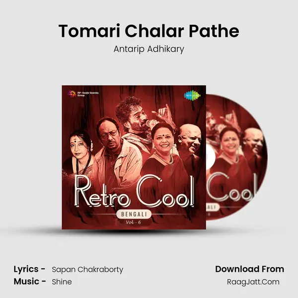 Tomari Chalar Pathe Song mp3 | Antarip Adhikary