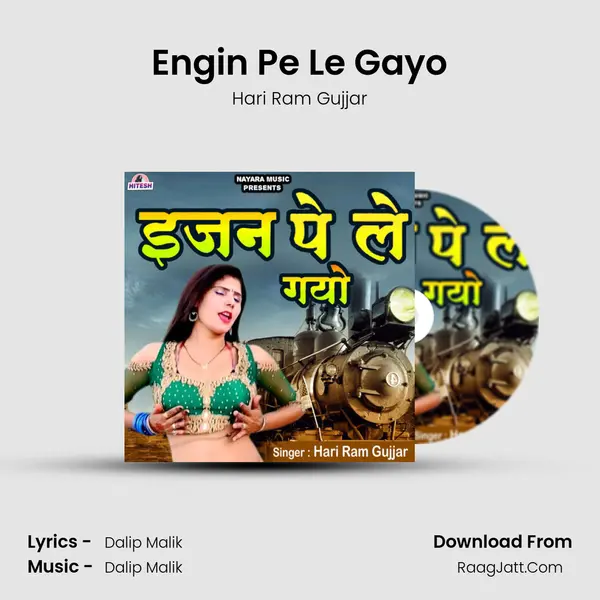 Engin Pe Le Gayo mp3 song