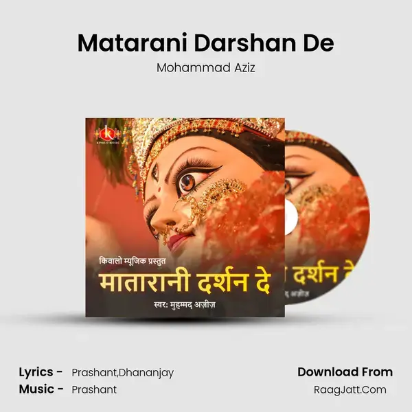 Matarani Darshan De mp3 song