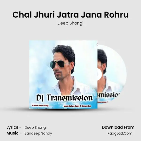 Chal Jhuri Jatra Jana Rohru mp3 song