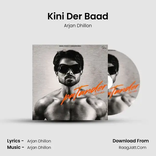 Kini Der Baad mp3 song