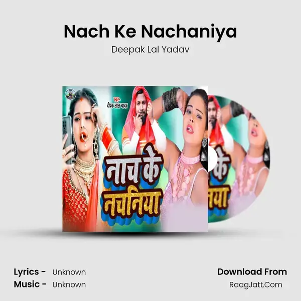 Nach Ke Nachaniya mp3 song