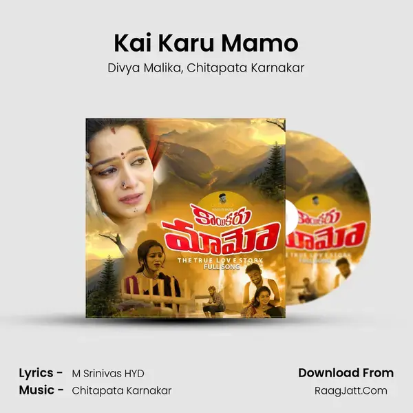 Kai Karu Mamo mp3 song