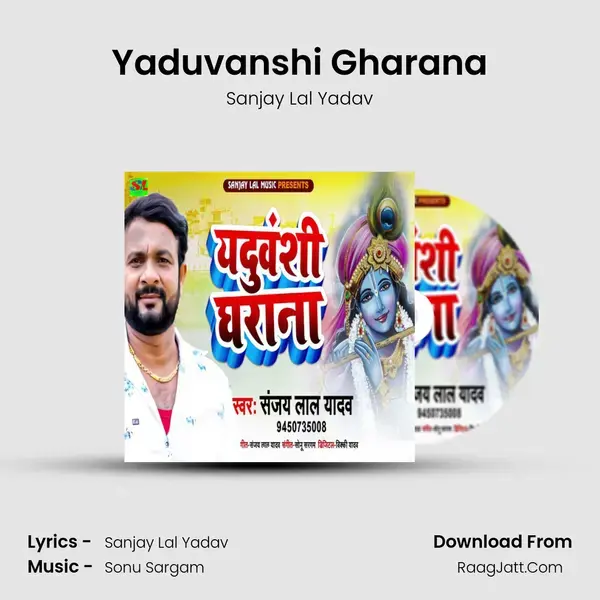 Yaduvanshi Gharana - Sanjay Lal Yadav