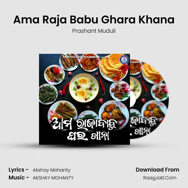 Ama Raja Babu Ghara Khana mp3 song