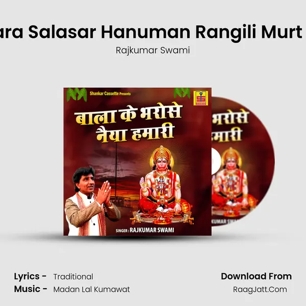 Humara Salasar Hanuman Rangili Murt Jhaki mp3 song