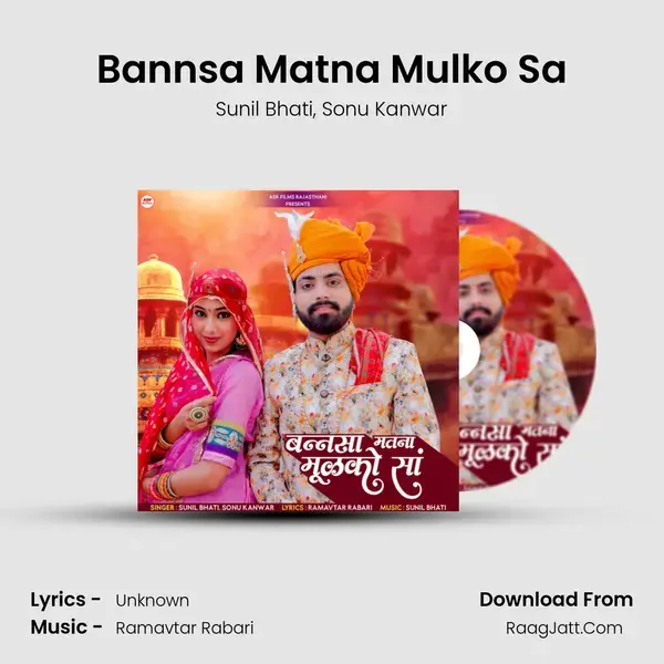 Bannsa Matna Mulko Sa mp3 song