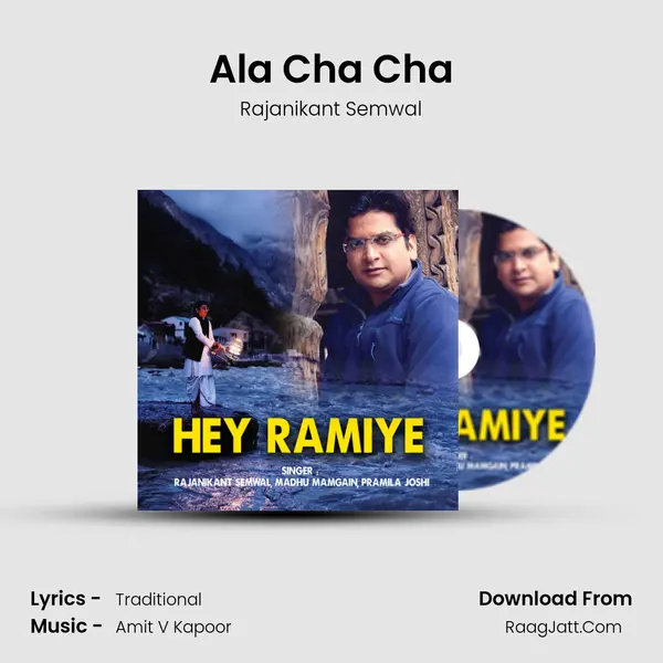 Ala Cha Cha Song mp3 | Rajanikant Semwal