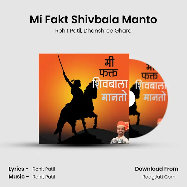 Mi Fakt Shivbala Manto mp3 song