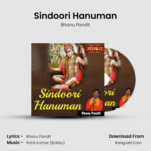 Sindoori Hanuman mp3 song