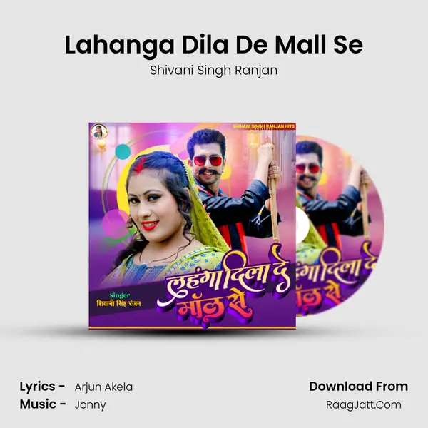 Lahanga Dila De Mall Se mp3 song