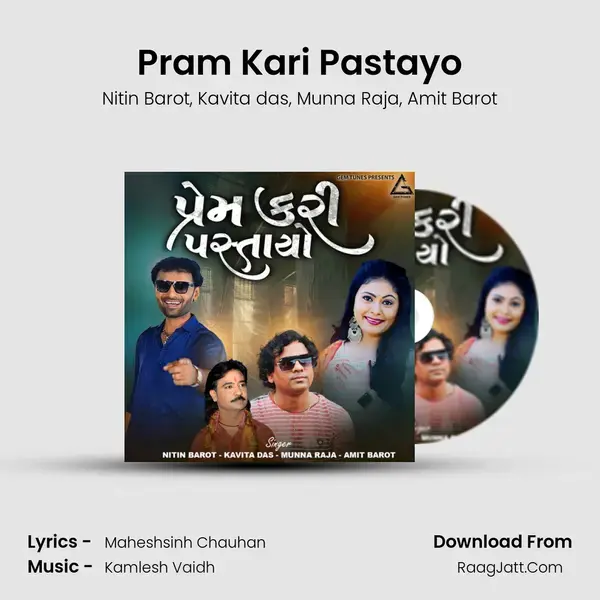 Pram Kari Pastayo mp3 song