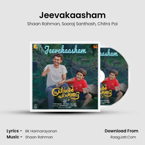 Jeevakaasham mp3 song