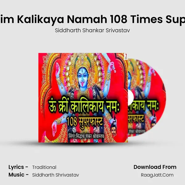 Om Krim Kalikaya Namah 108 Times Superfast mp3 song