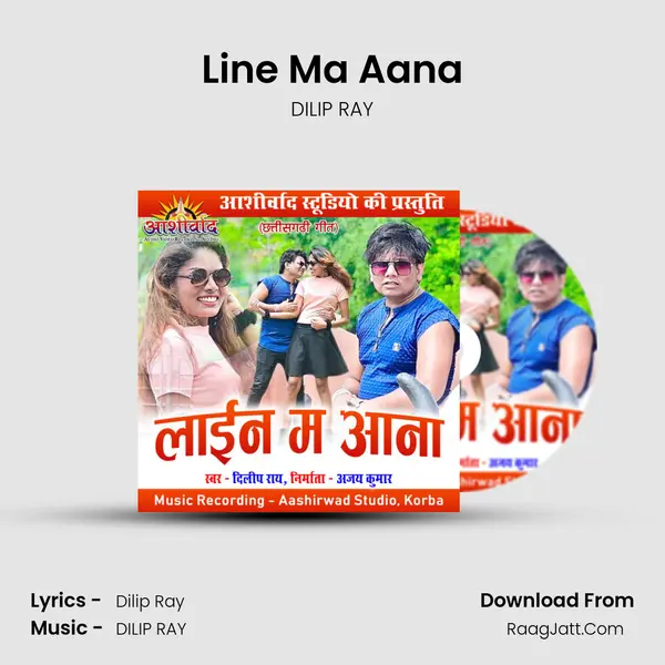 Line Ma Aana mp3 song