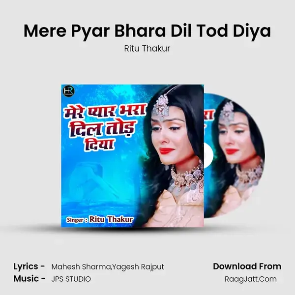 Mere Pyar Bhara Dil Tod Diya Song mp3 | Ritu Thakur