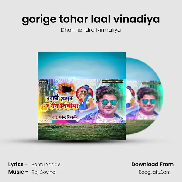 gorige tohar laal vinadiya mp3 song