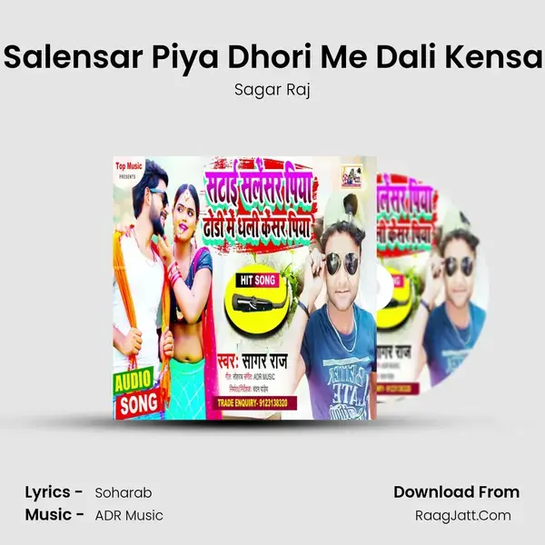 Satai Salensar Piya Dhori Me Dali Kensar Piya mp3 song