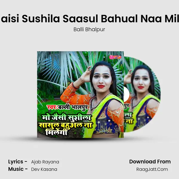 Mo Jaisi Sushila Saasul Bahual Naa Milengi mp3 song