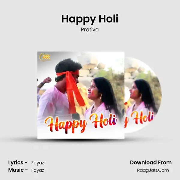 Happy Holi mp3 song