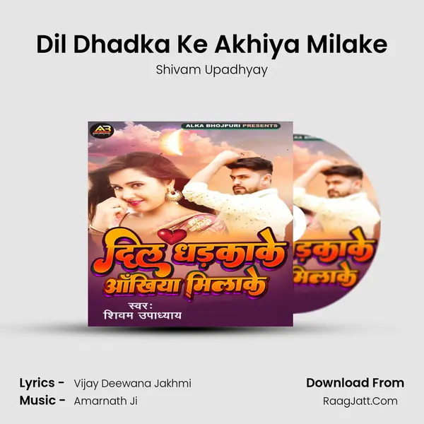 Dil Dhadka Ke Akhiya Milake - Shivam Upadhyay