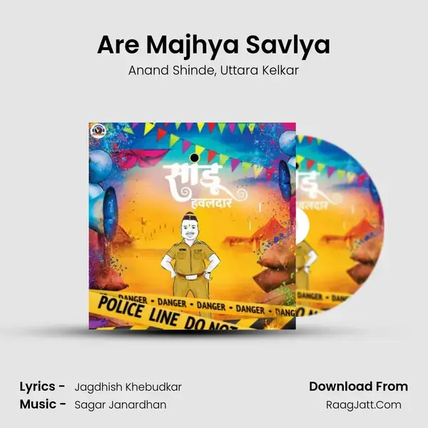 Are Majhya Savlya mp3 song